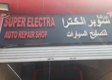 Super electa