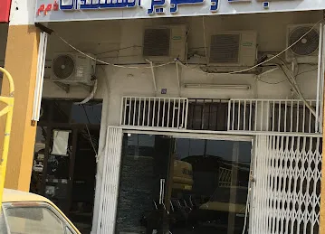 Super fast typing center