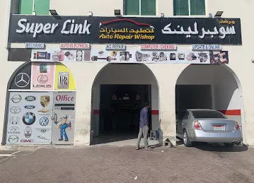 Super link auto repair Work shop oil , engine and paint Garage Abu dhabi.-ورشه سوبر لينك كراج،طلاء زيت انجن و تلوين ابو ظبي