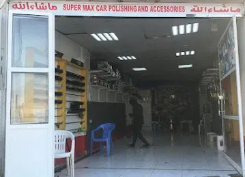 SUPER MAX car polishing