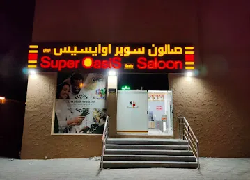 Super oasis gents salon Alain