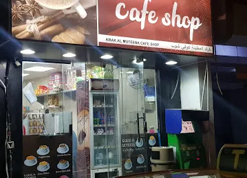 Super Tea Muteena