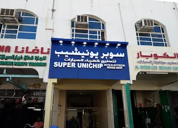Super unichip auto electrical shop