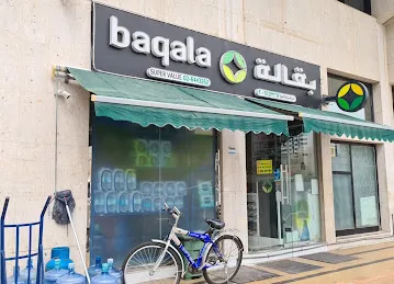 Super value baqala