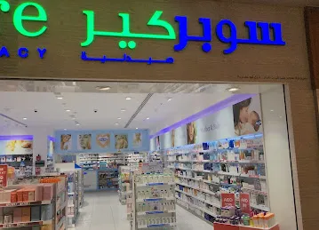 SUPERCARE PHARMACY