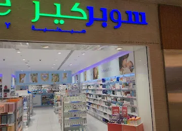 SUPERCARE PHARMACY