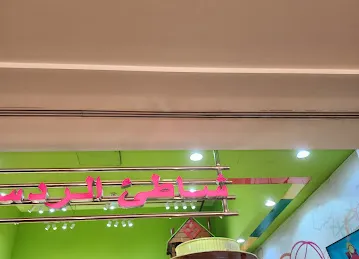 SUPERCARE PHARMACY