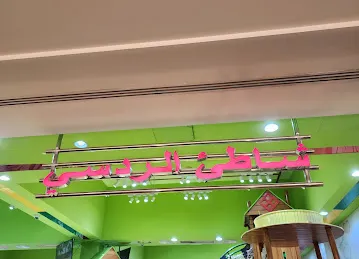 SUPERCARE PHARMACY