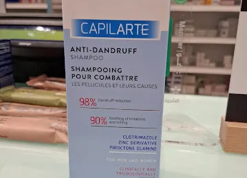 Supercare Pharmacy - Cedre Shopping Centre