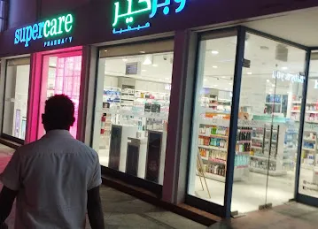 Supercare Pharmacy - Jumeirah Centre