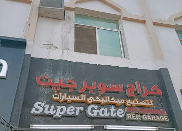 Supergate Auto Mechanical