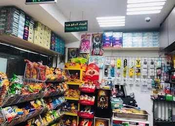 SUPERMAN GROCERY