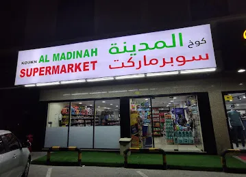 supermarket