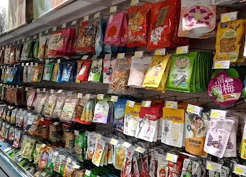 Supermarket