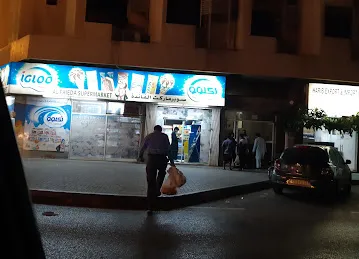 supermarket Al Faeida