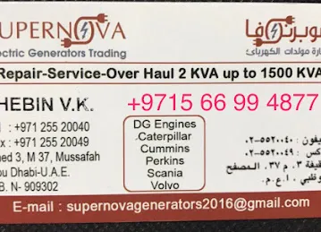 Supernova Electric Generators Trading