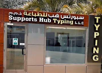 Supports Hub Typing L.L.C