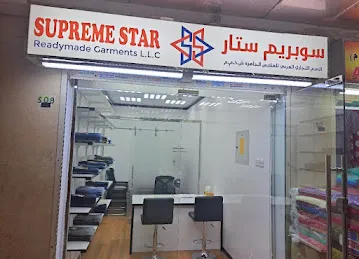 Supreme Star Readymade Garments