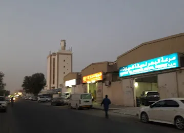 Surat Al Bahar Auto Paints & Denting