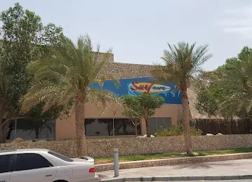 Surf Cafe