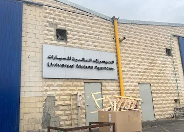 Suwaidi Gulf General Transport