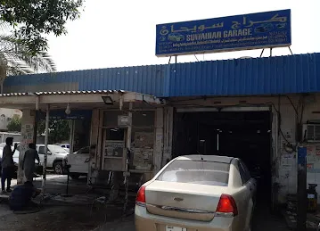 Suwaihan Garage