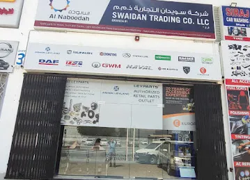 SWAIDAN TRADING CO. LLC