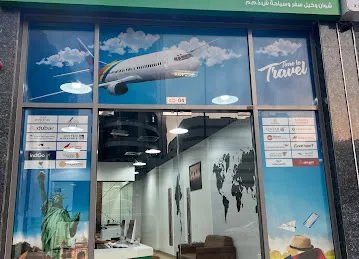 Swan Travel and Tours L.L.C