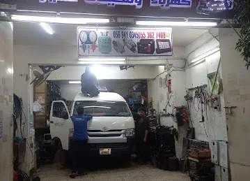 SWAT AUTO REPAIR SHOP