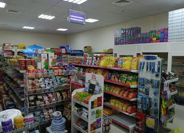 سوبر ماركت روضة الشام، Rawdat Al Sham Supermarket