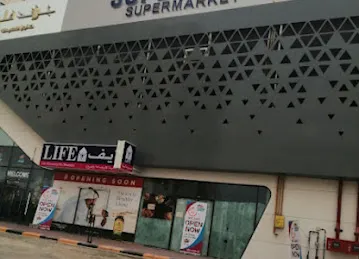 سوبركيرماركت