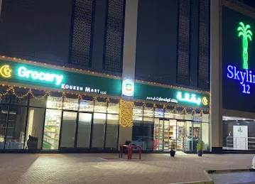 سوبرماركت وردة الشام - دبي البراري وادي الصفا 3