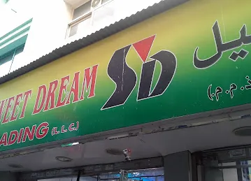 SWEET DREAM TRADING L.L.C