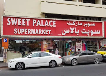 Sweet Palace SuperMarket
