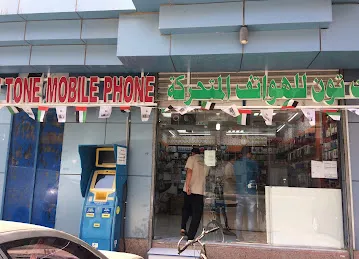 Sweet town mobile shop