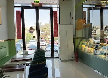 SWEETEA/头头的茶