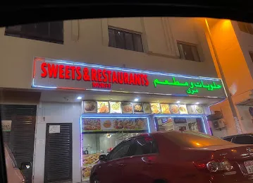 Sweets and Restaurants Murree