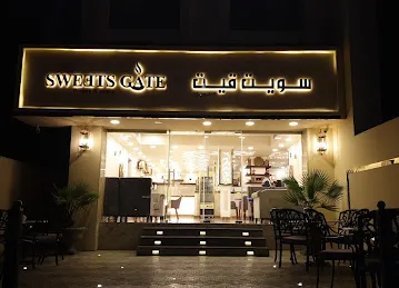 Sweets Gate