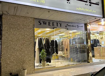 Sweety abaya