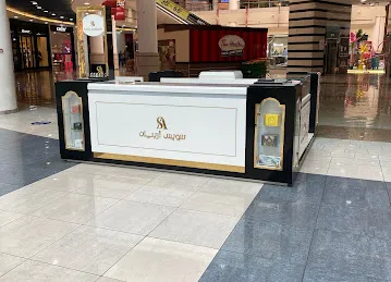 Swiss Arabian Perfumes