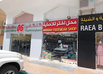 Swiss Arabian Perfumes