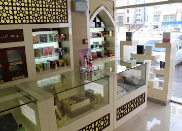 Swiss Arabian Perfumes