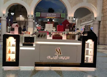SWISS ARABIAN PERFUMES - IBN BATUTA MALL