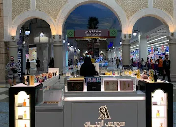 SWISS ARABIAN PERFUMES - IBN BATUTA MALL