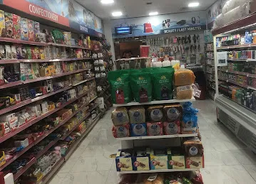 Swiss Mart