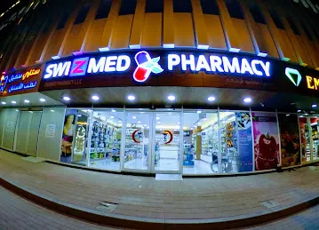 Swizmed Pharmacy - Al Furjan