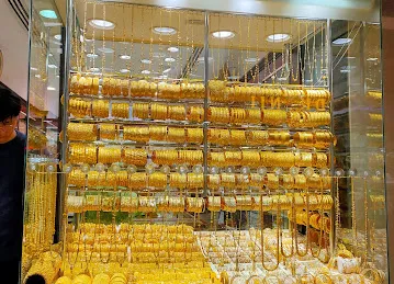 سوق دبي للذهب والتواصل، مركز الصيني للمساج الطبي