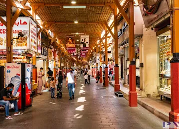 سوق دبي للذهب والتواصل، مركز الصيني للمساج الطبي