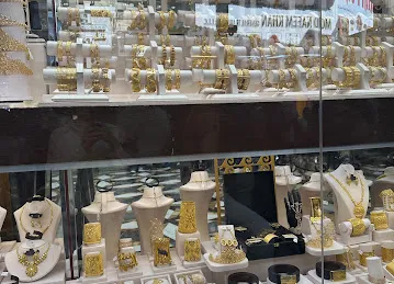 سوق دبي للذهب والتواصل، مركز الصيني للمساج الطبي