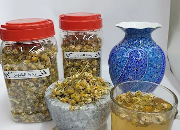 سوق البهارات
